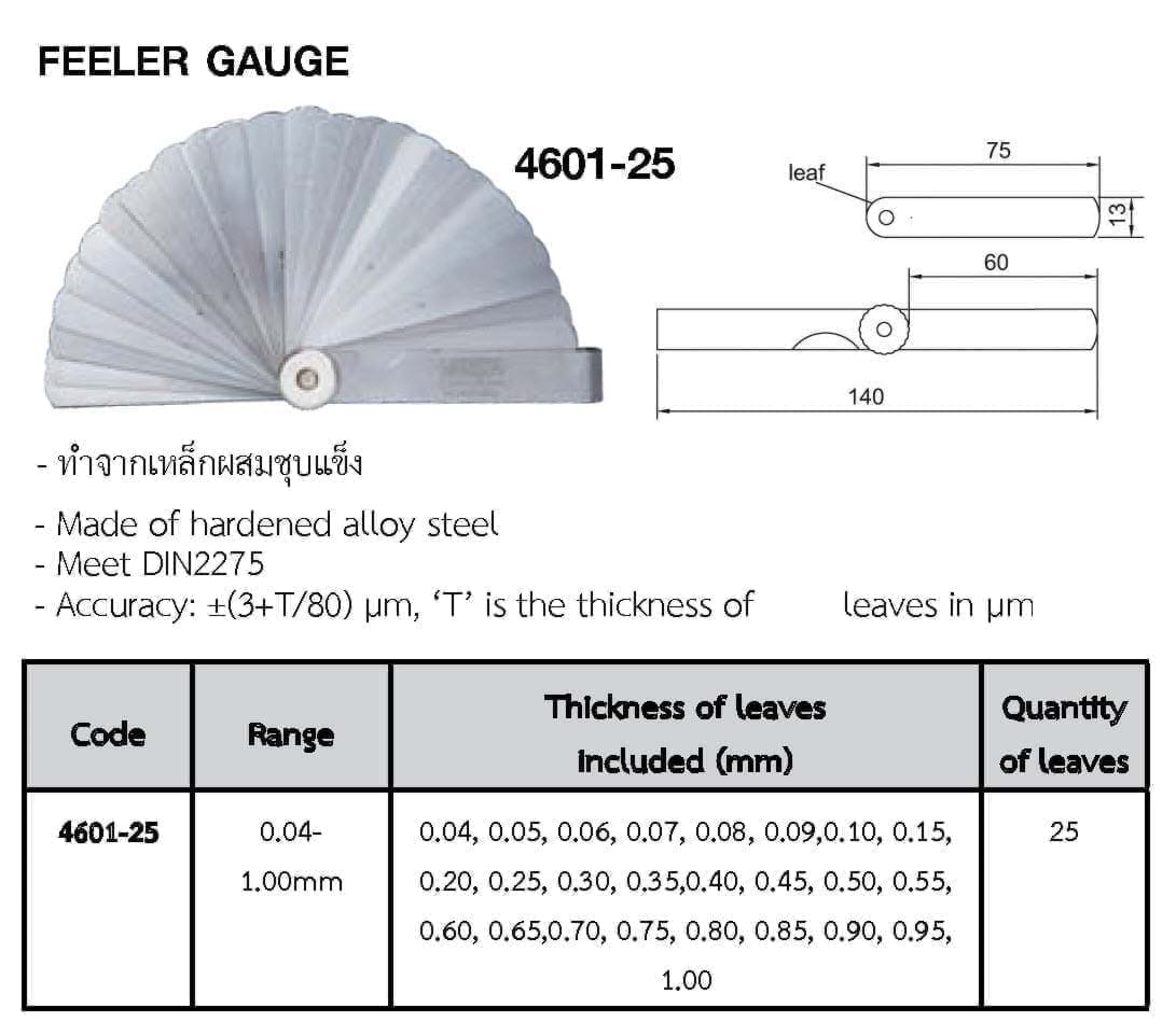FEELER GAGE 0.04-1.00 mm L=75 mm